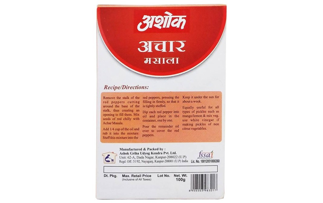 Ashok Pickle Masala    Box  100 grams